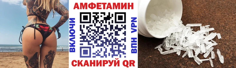 Амфетамин Розовый  мориарти как зайти  Конаково 