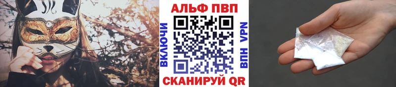 А ПВП крисы CK  Конаково 