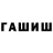 Метадон мёд Joshua Scammell