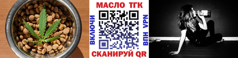 Canna-Cookies конопля Конаково