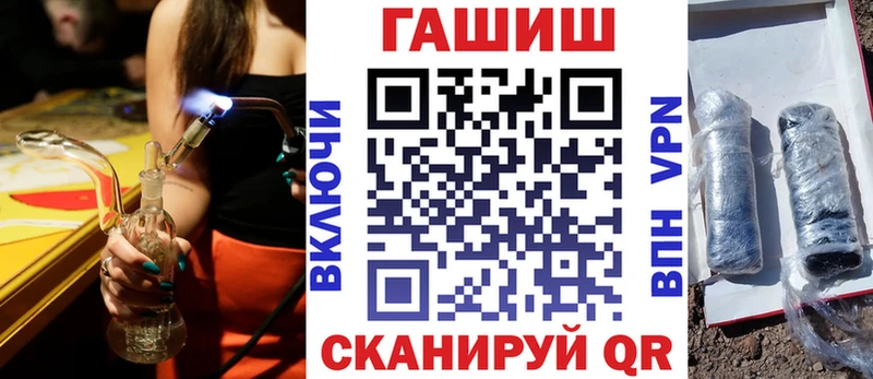 это клад блэк спрут зеркало Конаково магазин продажи ГАШ 40% ТГК
