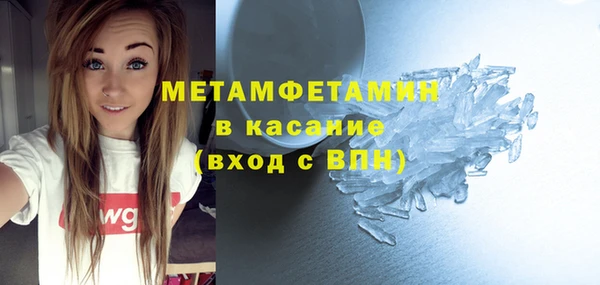 стафф Богородск