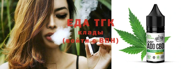 дистиллят марихуана Богородицк