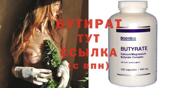 кристаллы Строитель