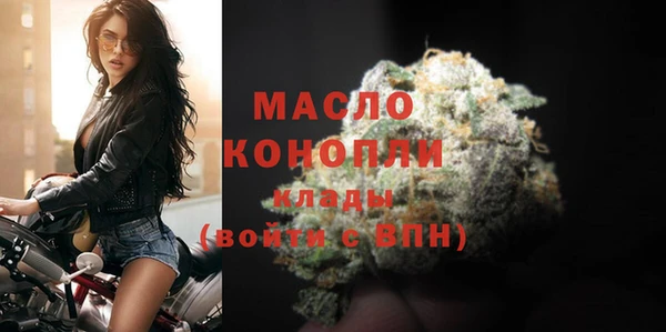 стафф Богородск