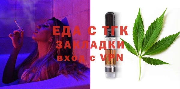 дистиллят марихуана Богородицк