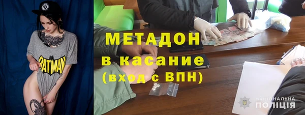 стафф Богородск