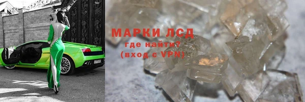 стафф Богородск