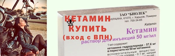 стафф Богородск
