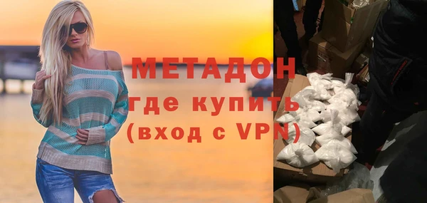 дистиллят марихуана Богородицк