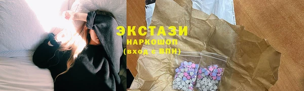 дистиллят марихуана Богородицк