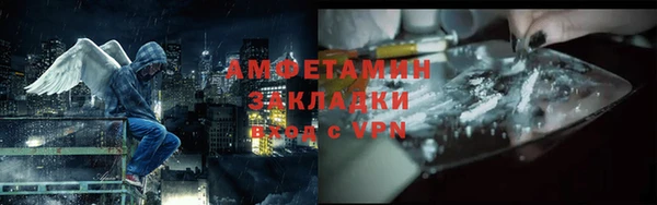 стафф Богородск