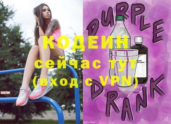 стафф Богородск