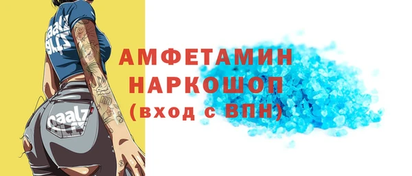 стафф Богородск