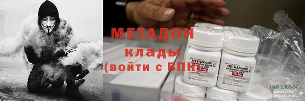 стафф Богородск