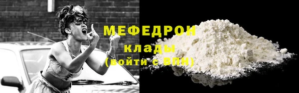 дистиллят марихуана Богородицк