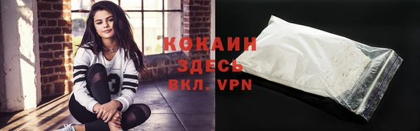 дистиллят марихуана Богородицк