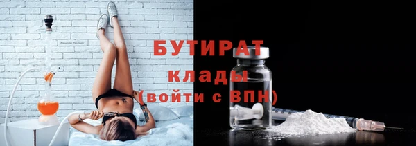 стафф Богородск