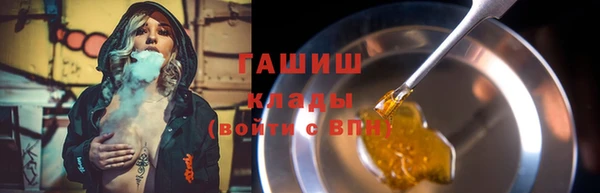 mix Ступино