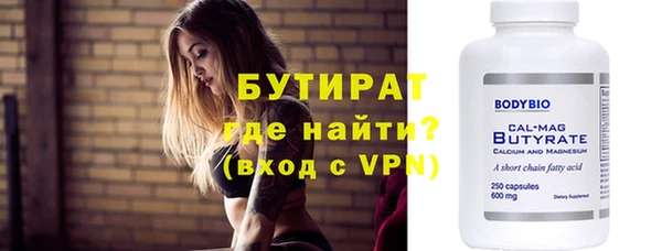 бошки Богданович