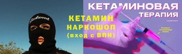 стафф Богородск