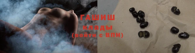 дистиллят марихуана Богородицк