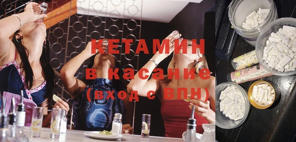 дистиллят марихуана Богородицк