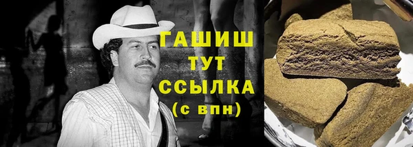 дистиллят марихуана Богородицк
