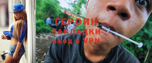 таблы Белокуриха