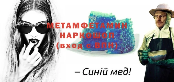 стафф Богородск