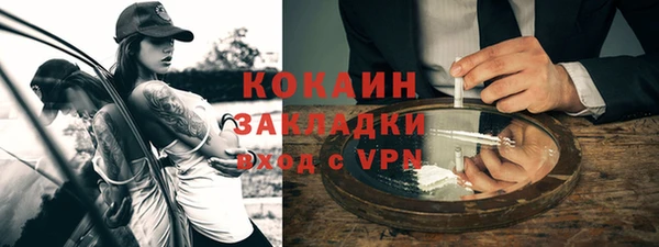 дистиллят марихуана Богородицк