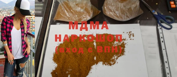 бошки Богданович