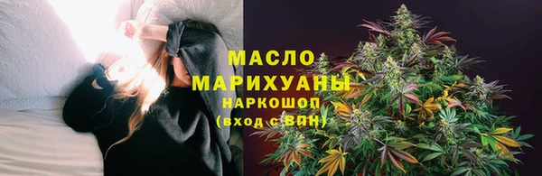 дистиллят марихуана Богородицк