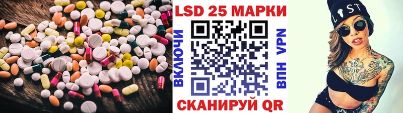 LSD-25 экстази кислота  купить наркотик  Конаково 