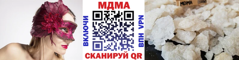 МДМА Molly  дарк нет какой сайт  Конаково  цена   блэк спрут ONION 