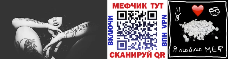Меф мука  купить наркоту  Конаково 