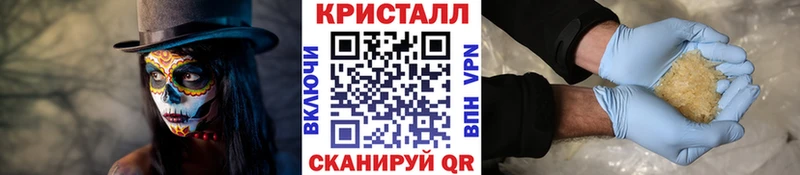 Метамфетамин винт  Конаково 