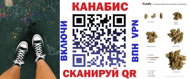 МАРИХУАНА план  где купить наркоту  гидра как войти  Конаково 
